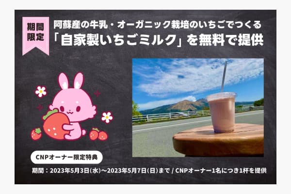万福小屋どんぶらこ