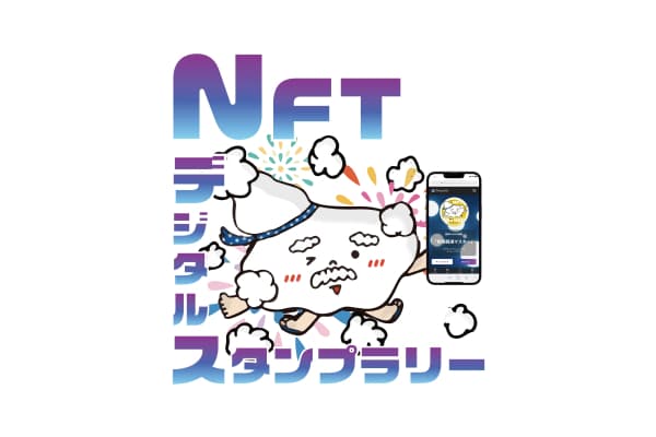 新宿区の18軒の銭湯